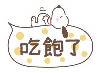 Animated Small Snoopy Speech Balloons รูปที่ 22