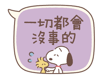 Animated Small Snoopy Speech Balloons รูปที่ 23