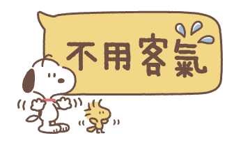 Animated Small Snoopy Speech Balloons รูปที่ 24