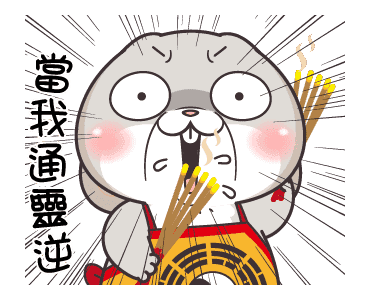 Very Miss Rabbit: Daily Normality รูปที่ 11