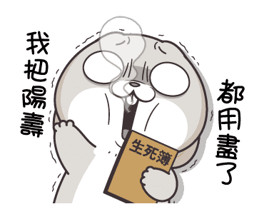 Very Miss Rabbit: Daily Normality รูปที่ 23