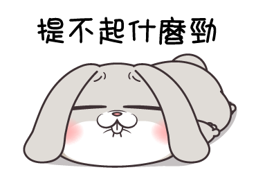 Very Miss Rabbit: Daily Normality รูปที่ 24