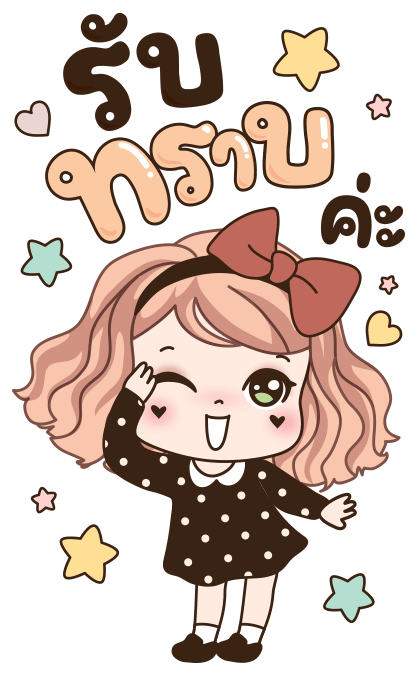 วีว่า บิ๊กสติกเกอร์ รูปที่ 11