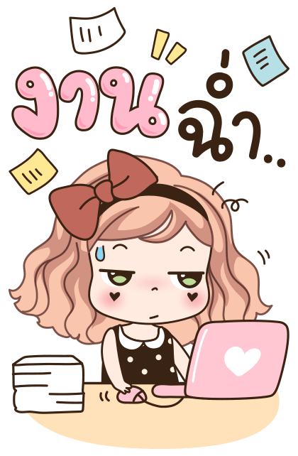 วีว่า บิ๊กสติกเกอร์ รูปที่ 14