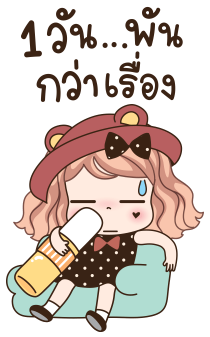 วีว่า บิ๊กสติกเกอร์ รูปที่ 15