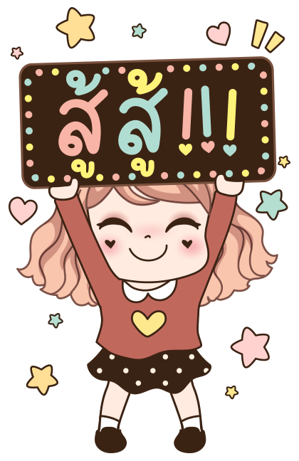 วีว่า บิ๊กสติกเกอร์ รูปที่ 19