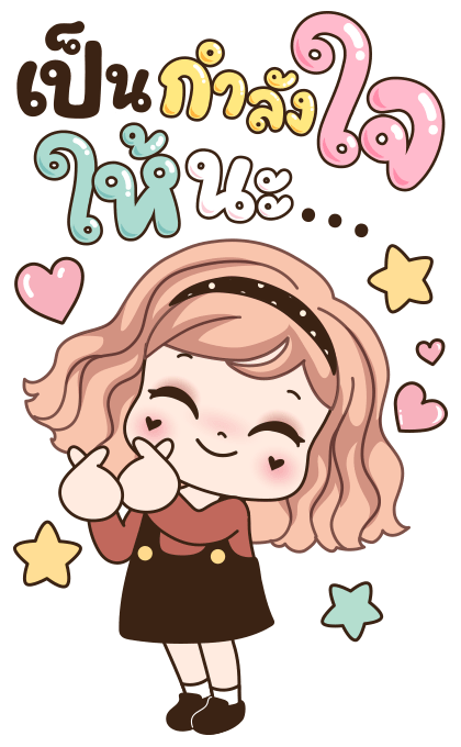 วีว่า บิ๊กสติกเกอร์ รูปที่ 20