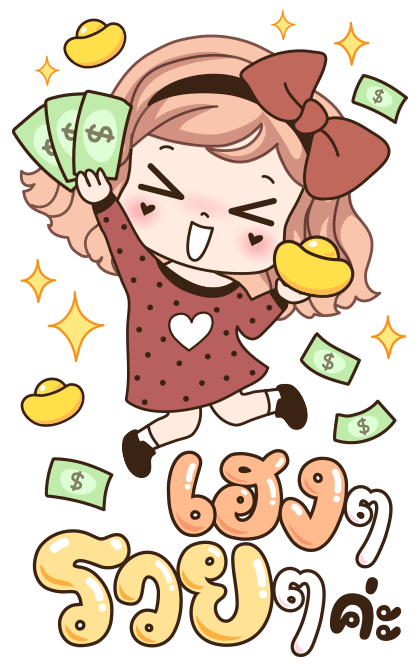 วีว่า บิ๊กสติกเกอร์ รูปที่ 22