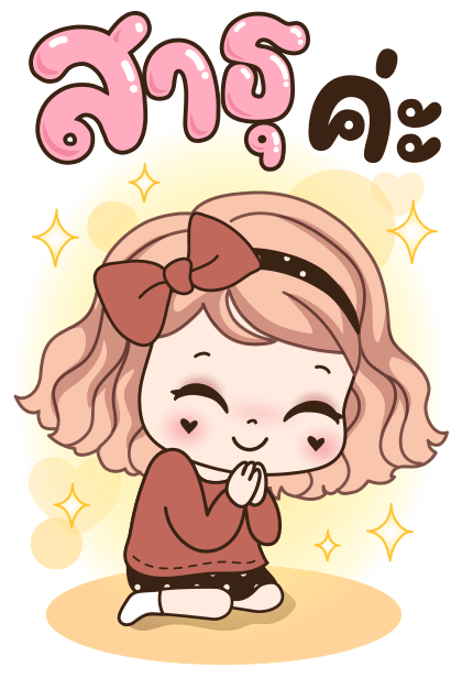 วีว่า บิ๊กสติกเกอร์ รูปที่ 23