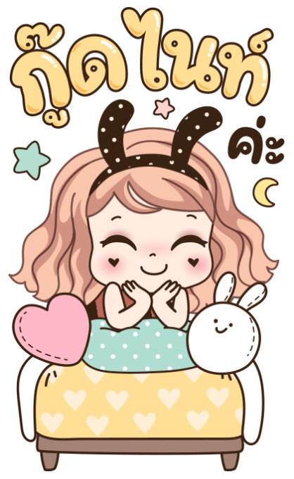 วีว่า บิ๊กสติกเกอร์ รูปที่ 24