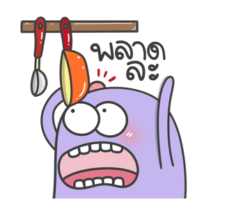 ลายที่ 13