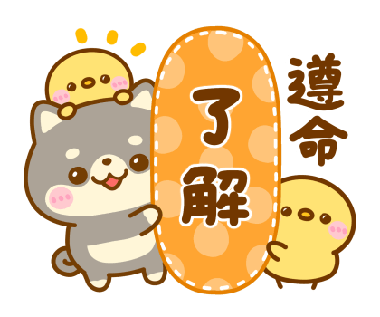 Mameshiba: What Are You Doing Now รูปที่ 3