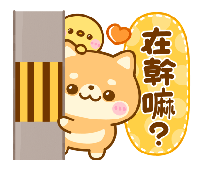 Mameshiba: What Are You Doing Now รูปที่ 5