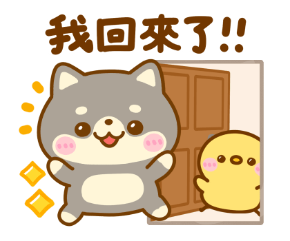 Mameshiba: What Are You Doing Now รูปที่ 9