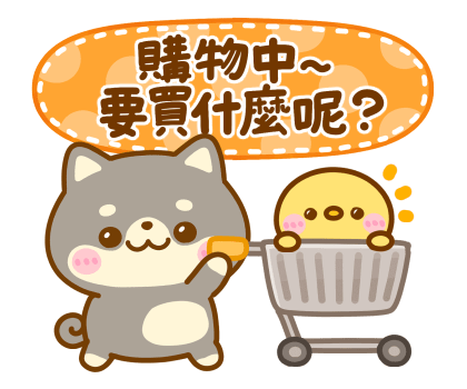 Mameshiba: What Are You Doing Now รูปที่ 14