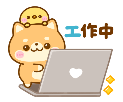 Mameshiba: What Are You Doing Now รูปที่ 15