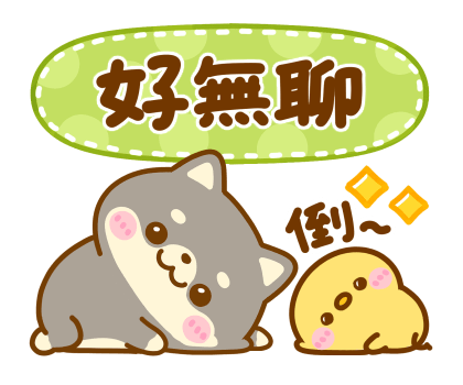 Mameshiba: What Are You Doing Now รูปที่ 17