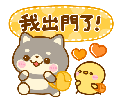 Mameshiba: What Are You Doing Now รูปที่ 19