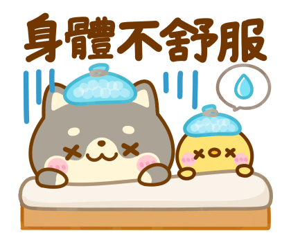 Mameshiba: What Are You Doing Now รูปที่ 22