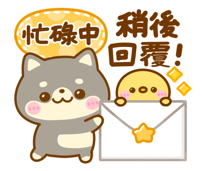 Mameshiba: What Are You Doing Now รูปที่ 24