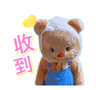Butterbear - Hello รูปที่ 2