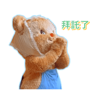Butterbear - Hello รูปที่ 16