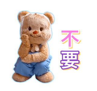 Butterbear - Hello รูปที่ 22