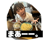 710633420