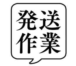 710642920