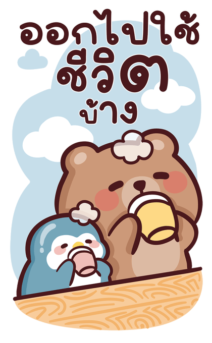 หมีโทมัส V.2 สติ๊กเกอร์มีเสียง รูปที่ 6