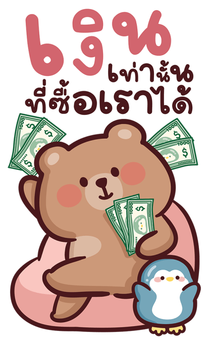 หมีโทมัส V.2 สติ๊กเกอร์มีเสียง รูปที่ 10