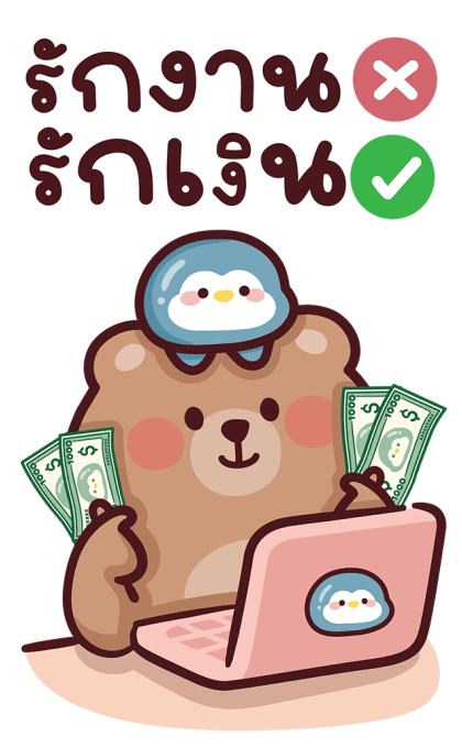 หมีโทมัส V.2 สติ๊กเกอร์มีเสียง รูปที่ 19