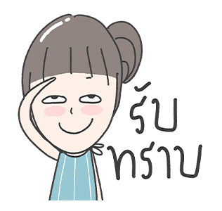 ลายที่ 1