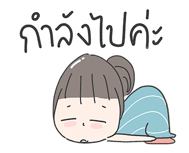 ลายที่ 4