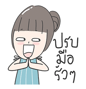 ลายที่ 6