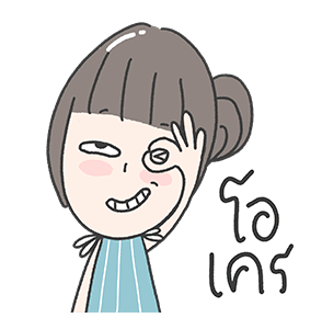 ลายที่ 10