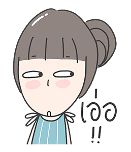 ลายที่ 11