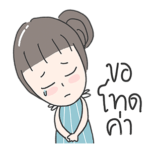 ลายที่ 13