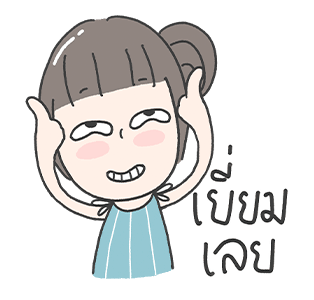 ลายที่ 21