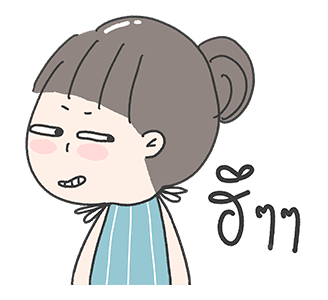 ลายที่ 22