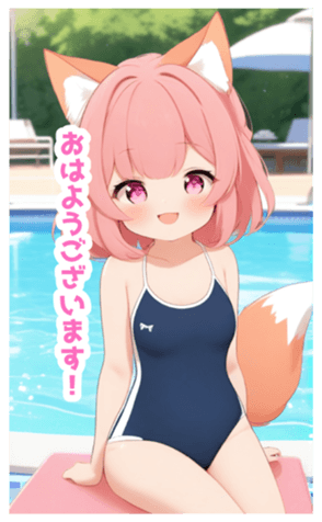 710658682