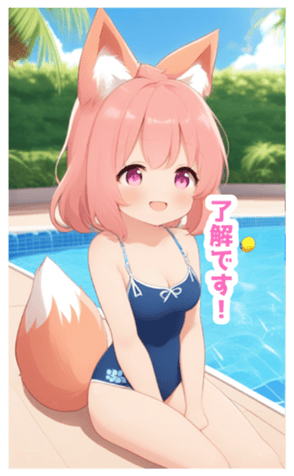 710658684