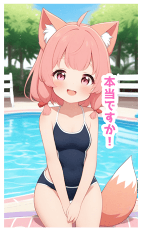 710658685