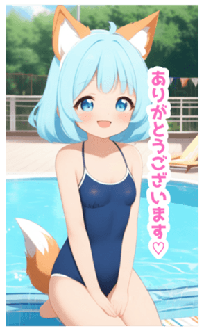 710658686