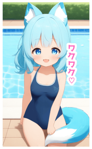 710658689