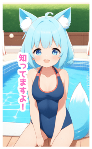 710658693