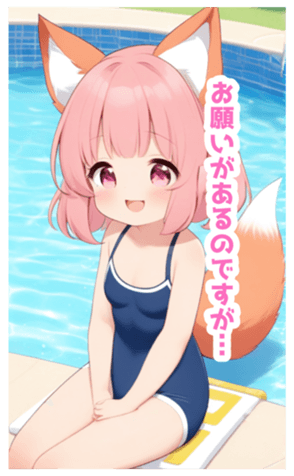 710658700