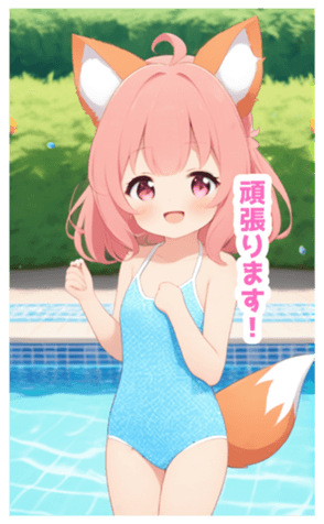 710658702
