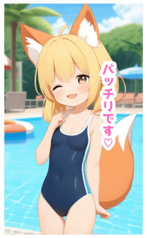 710658703