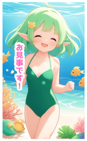 710658970